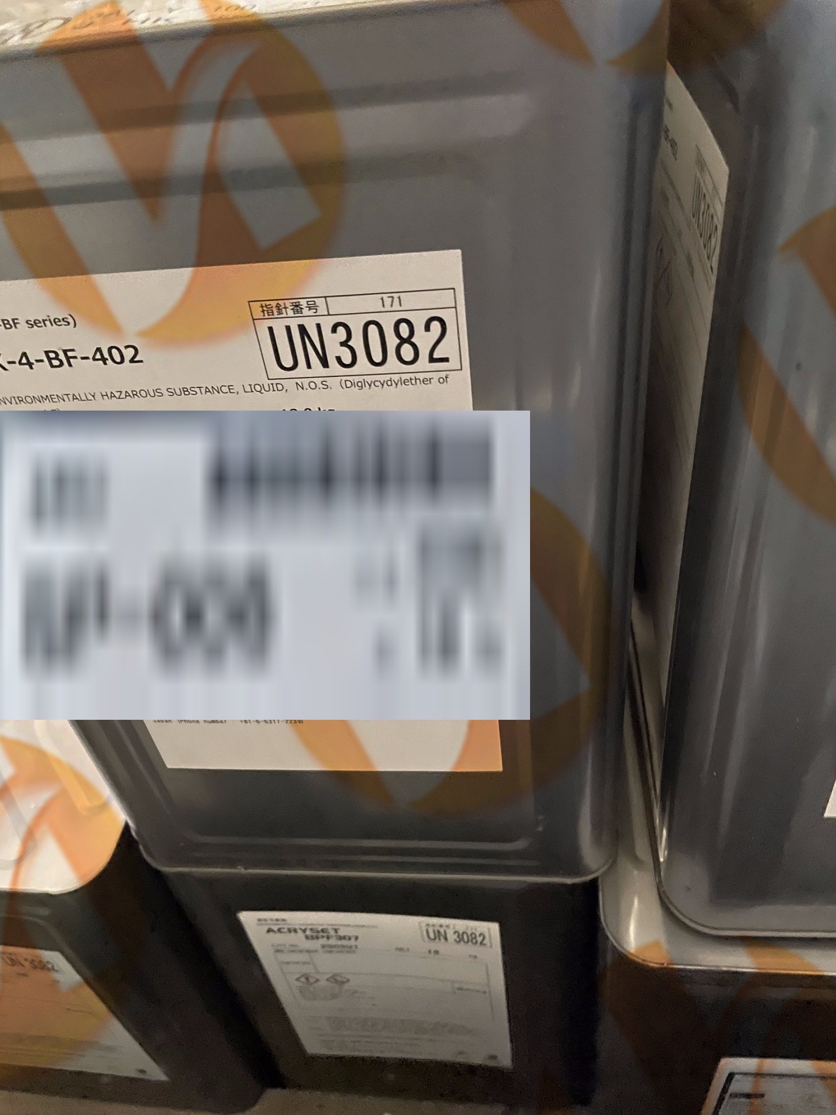 日本觸媒交聯丙烯酸酯聚合物IX-4-BF-402 環氧電子膠適用